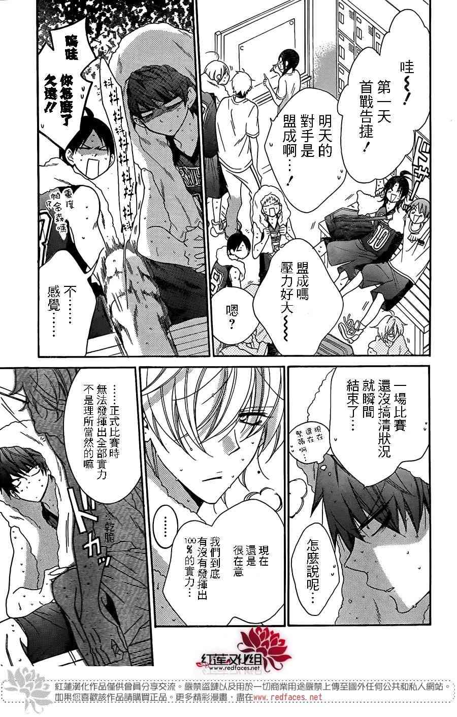 盛气凌人63话图