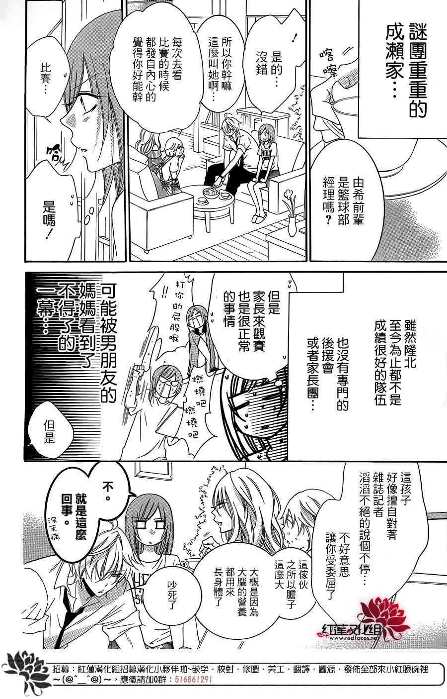 盛气凌人66话图