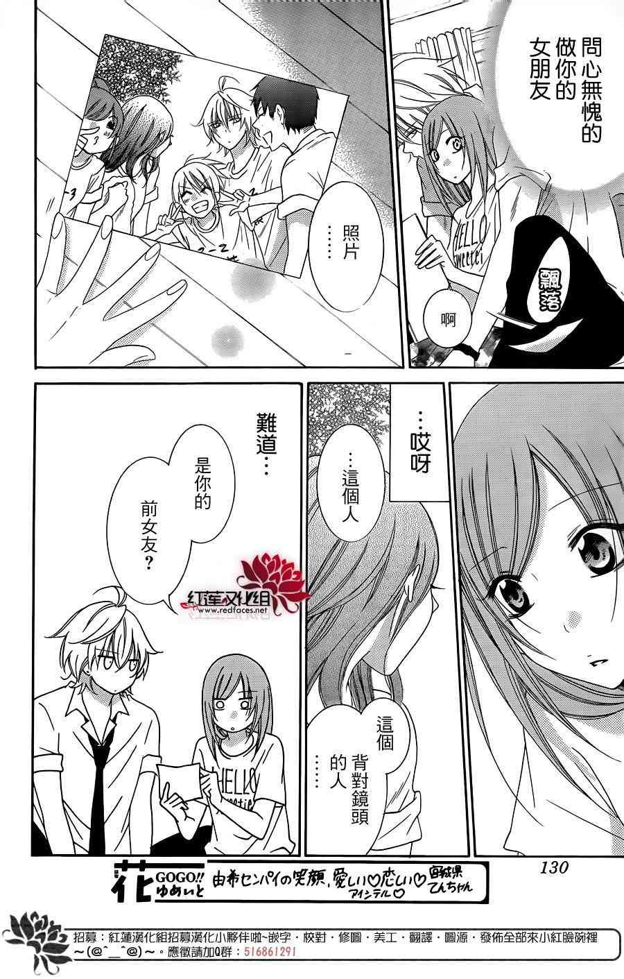 盛气凌人66话图