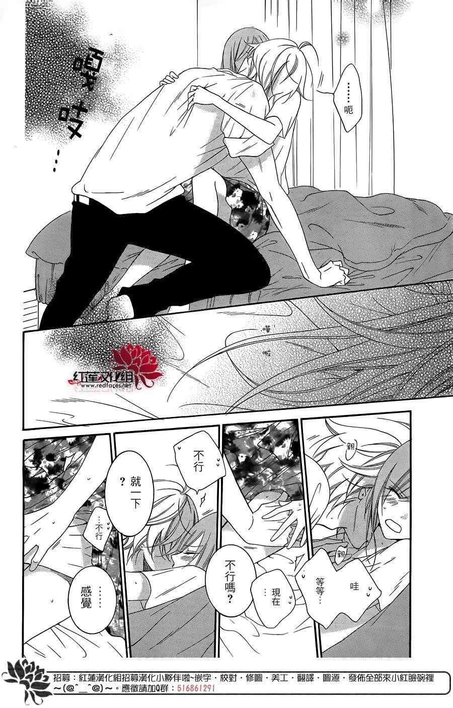 盛气凌人66话图