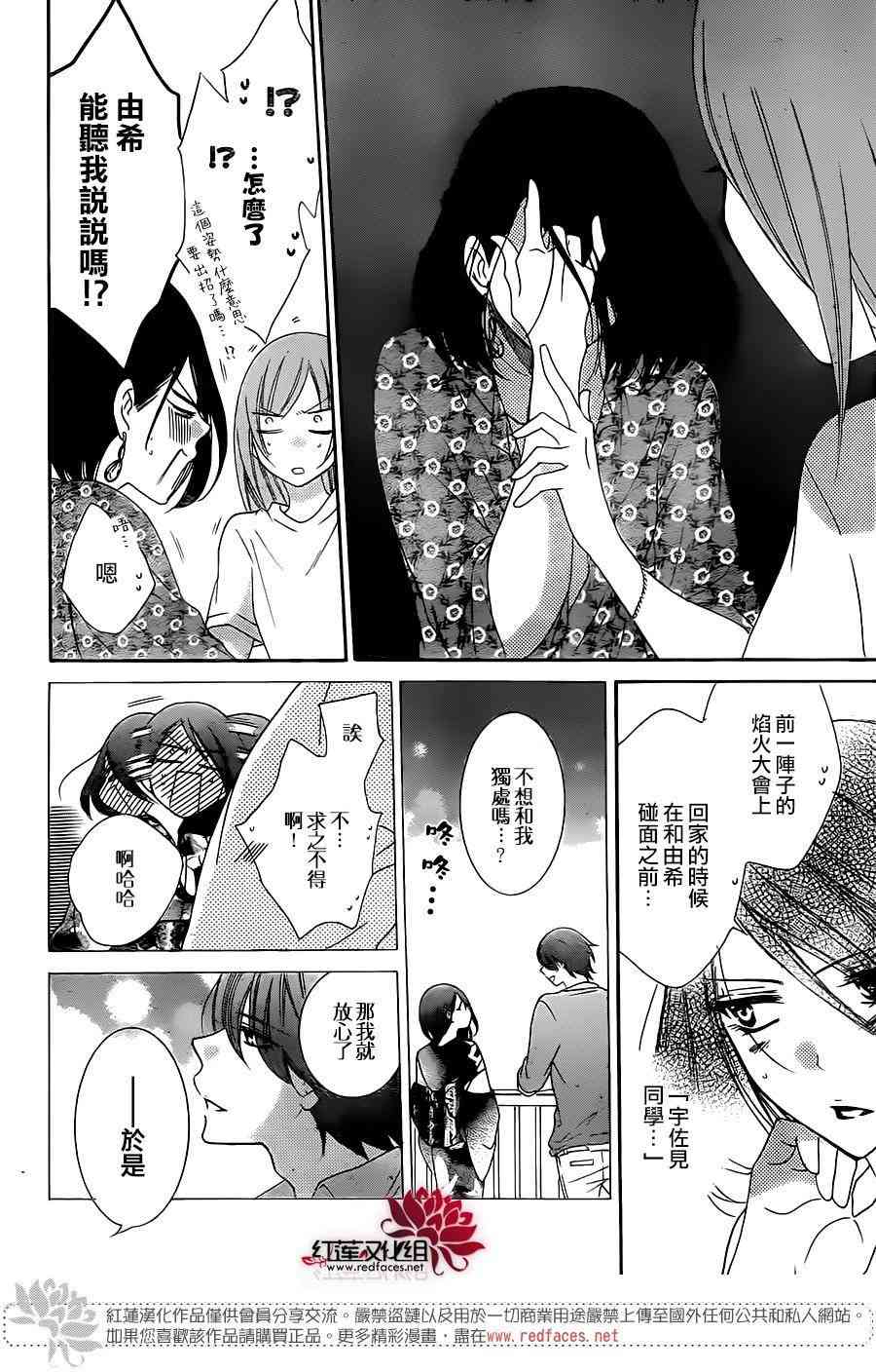 盛气凌人68话图