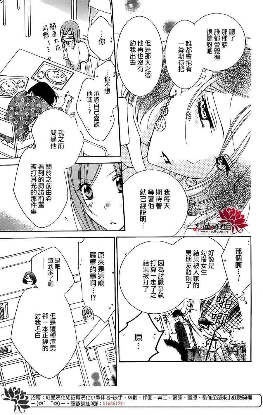 盛气凌人68话图