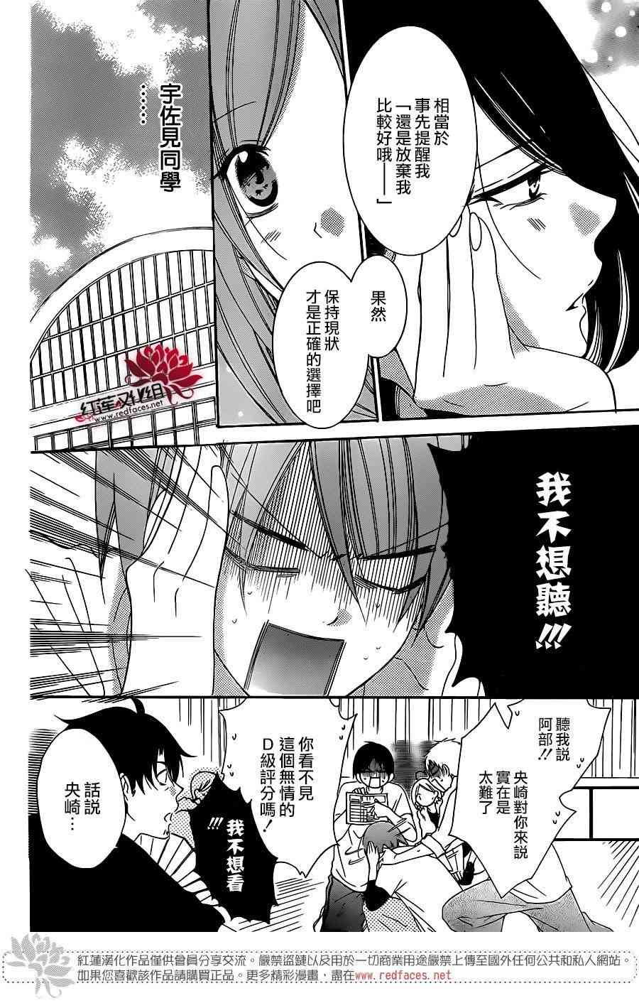 盛气凌人68话图