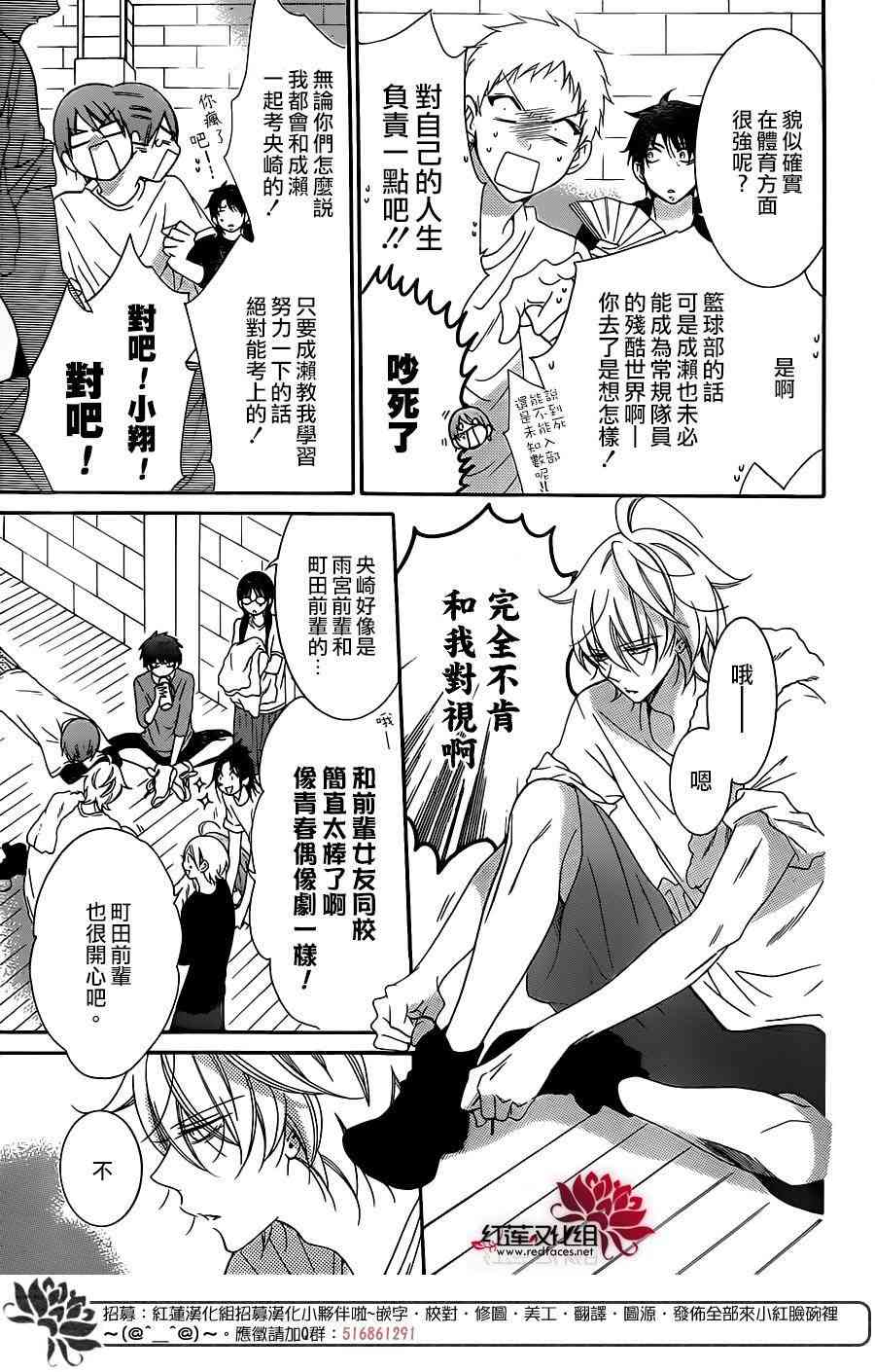 盛气凌人68话图