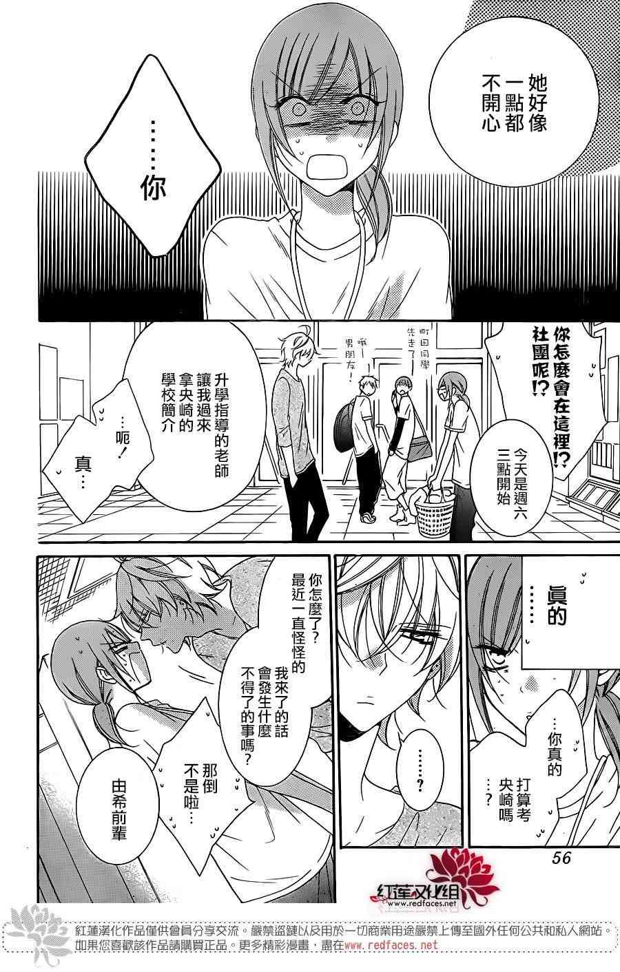 盛气凌人68话图