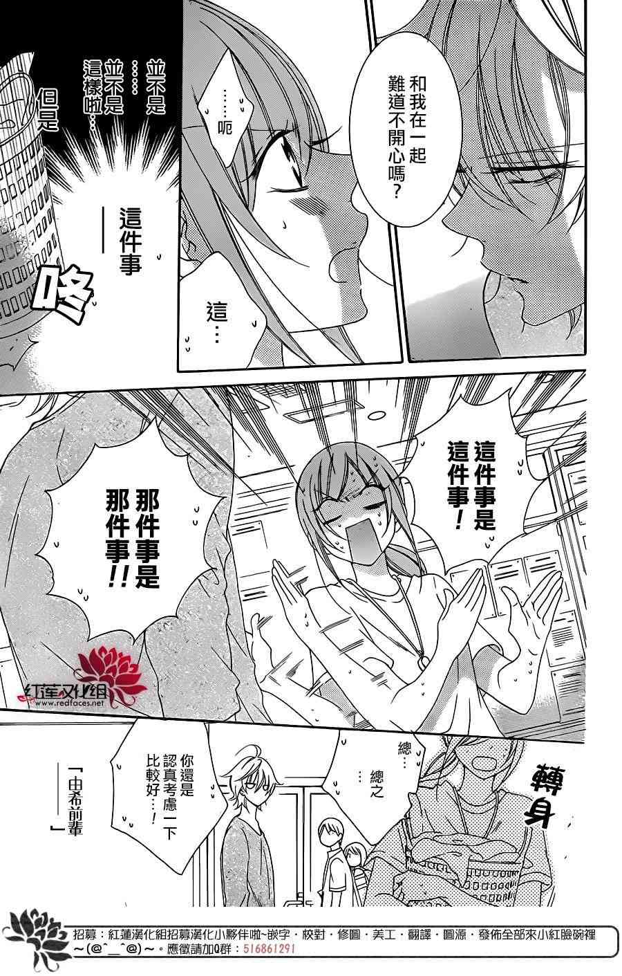 盛气凌人68话图