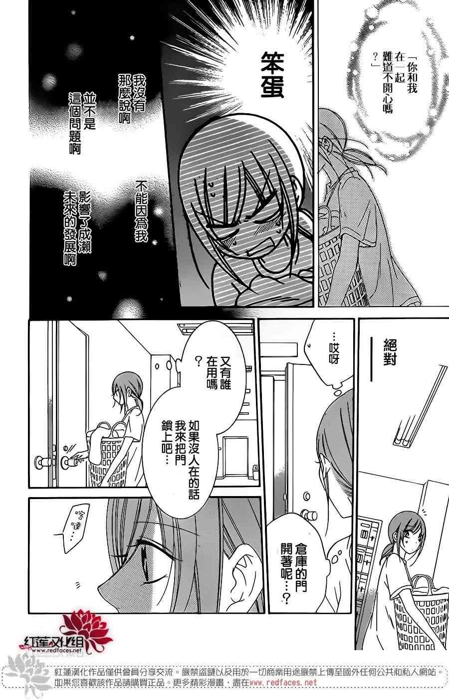 盛气凌人68话图