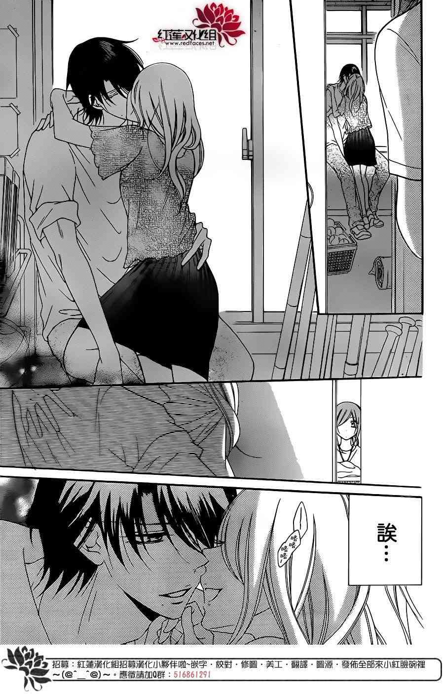 盛气凌人68话图