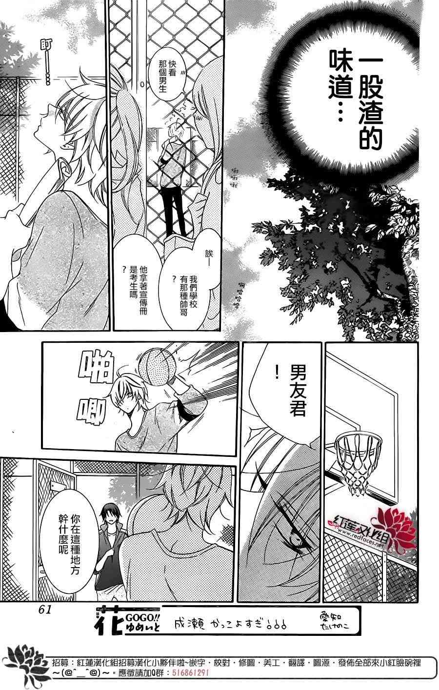 盛气凌人68话图