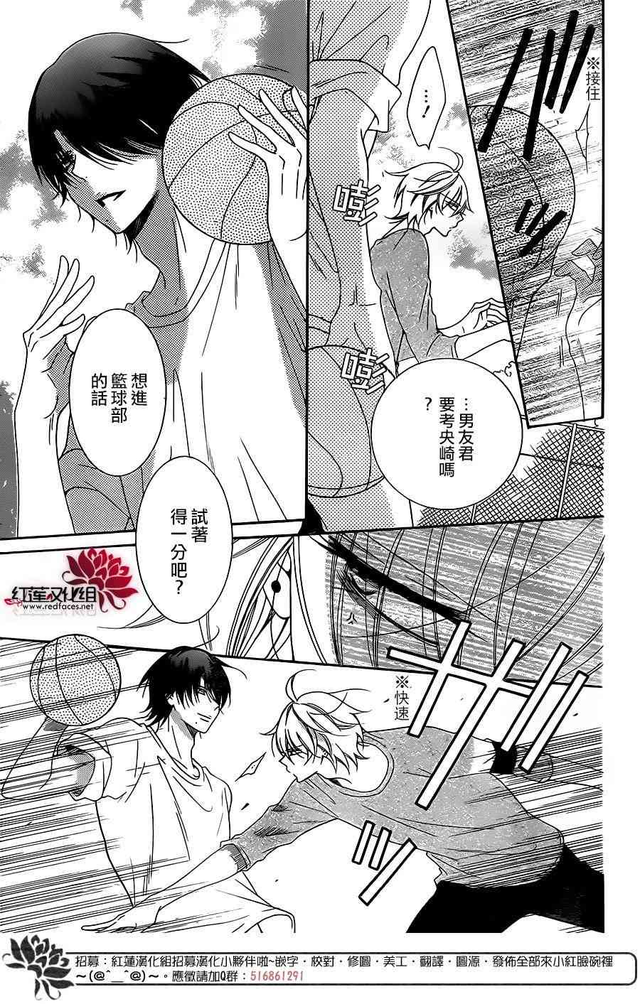 盛气凌人68话图