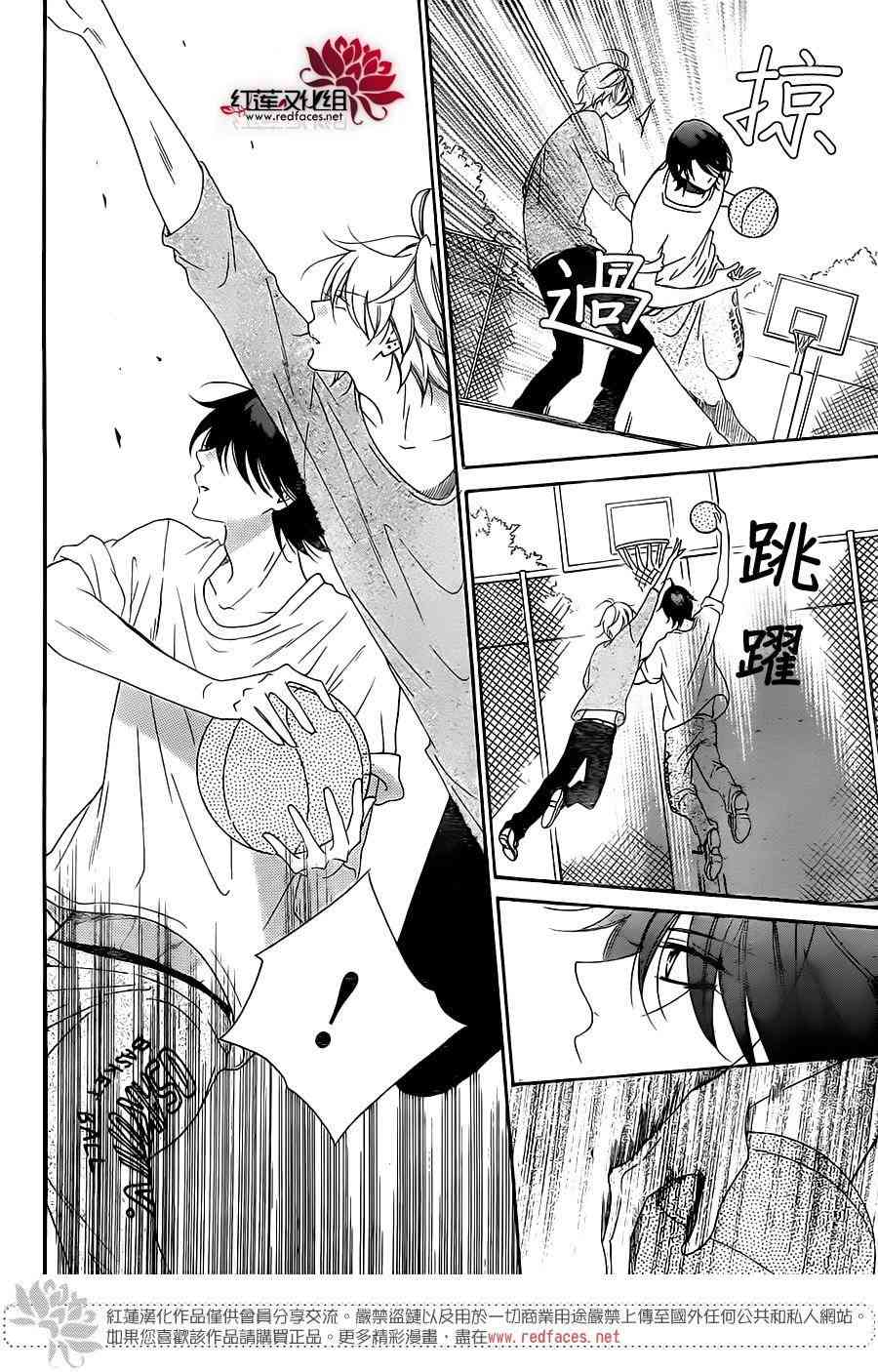 盛气凌人68话图