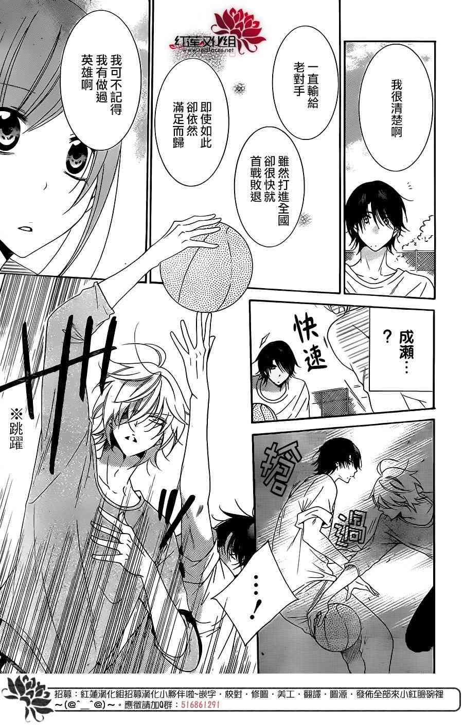 盛气凌人68话图