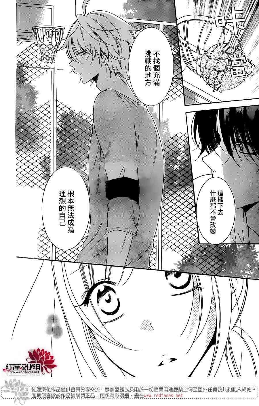 盛气凌人68话图