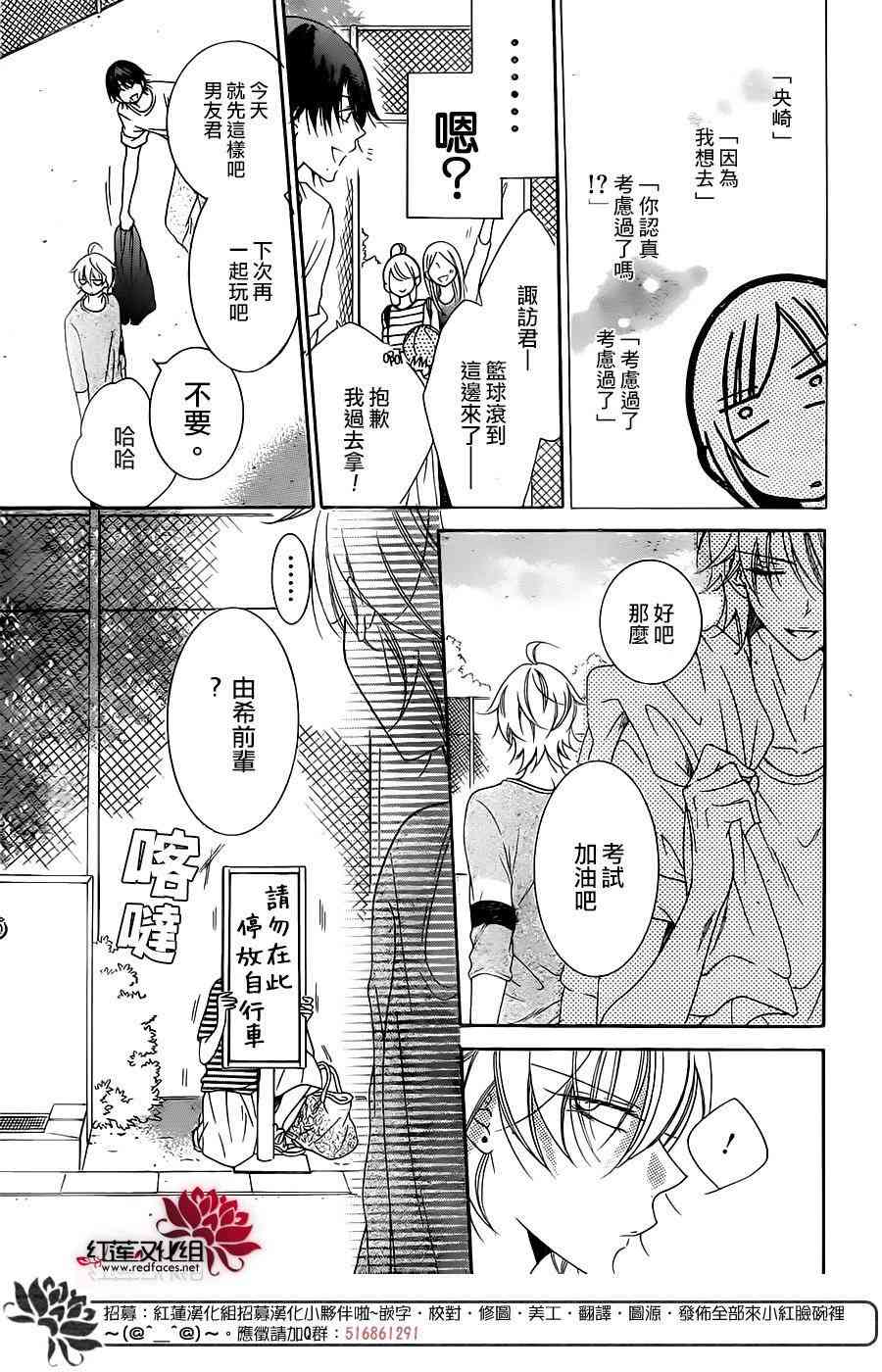 盛气凌人68话图