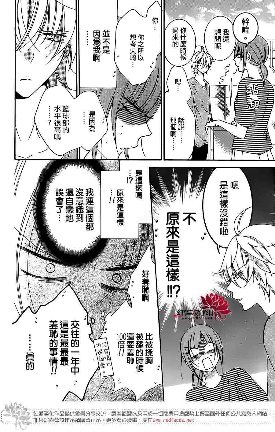 盛气凌人68话图