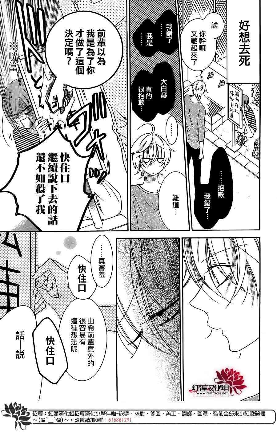 盛气凌人68话图