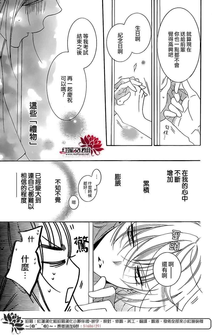 盛气凌人68话图