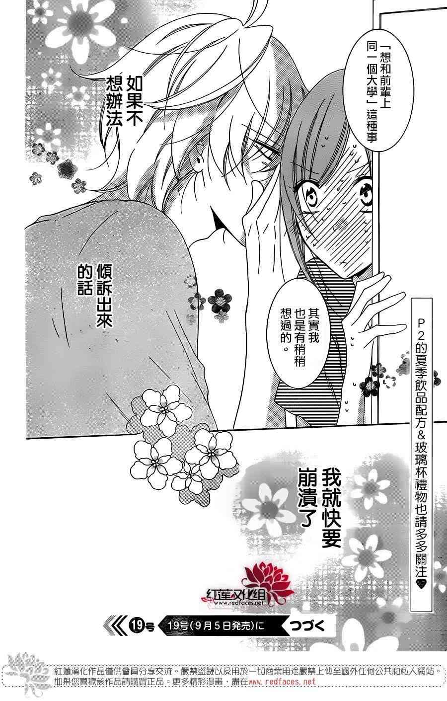 盛气凌人68话图