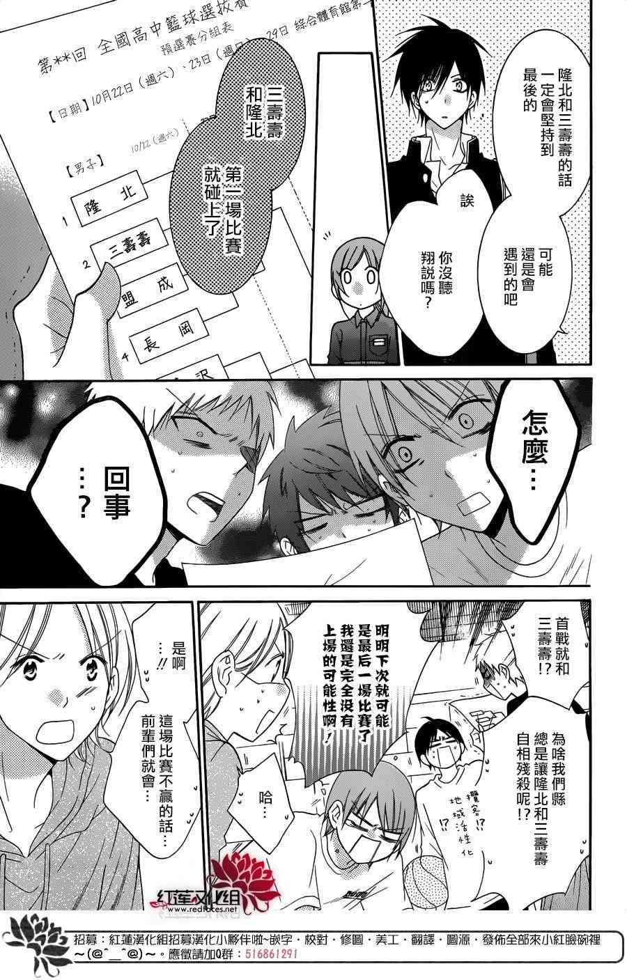 盛气凌人69话图