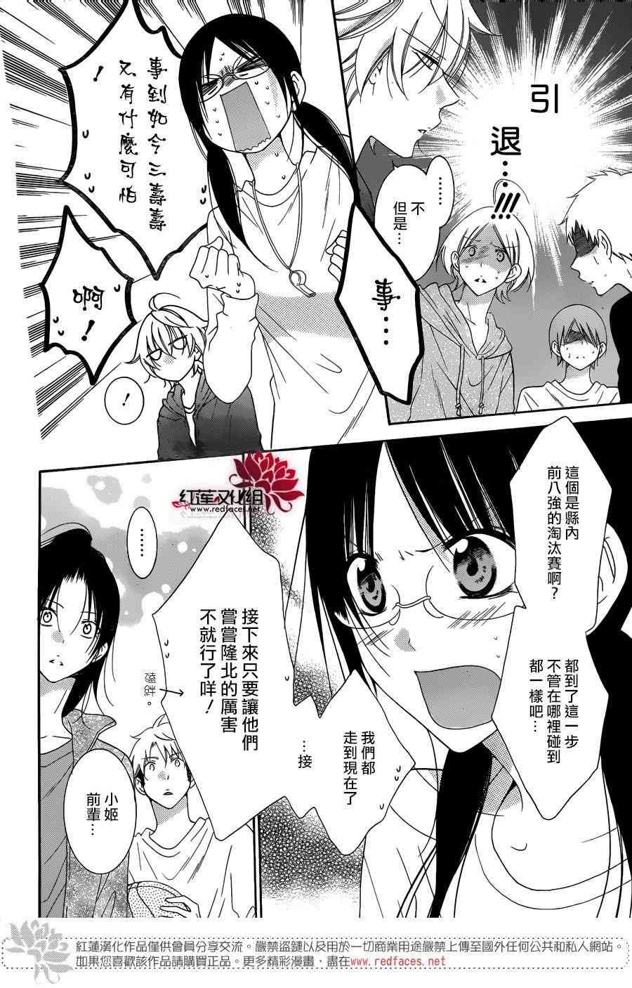 盛气凌人69话图