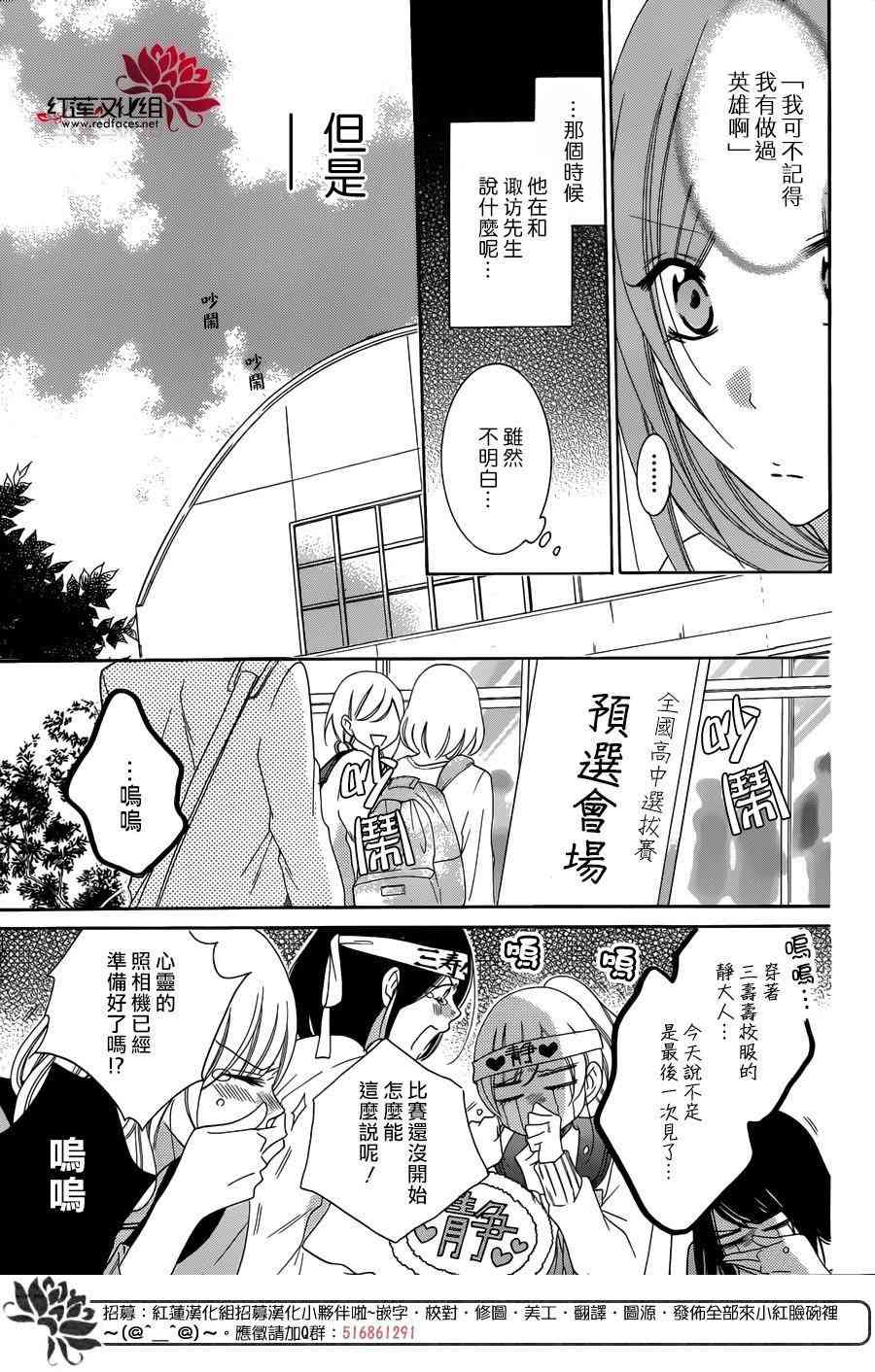 盛气凌人69话图