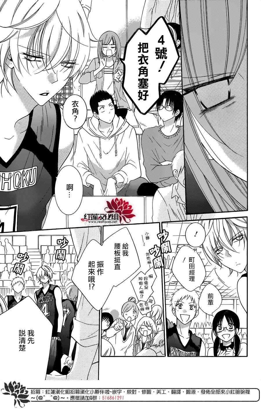 盛气凌人69话图