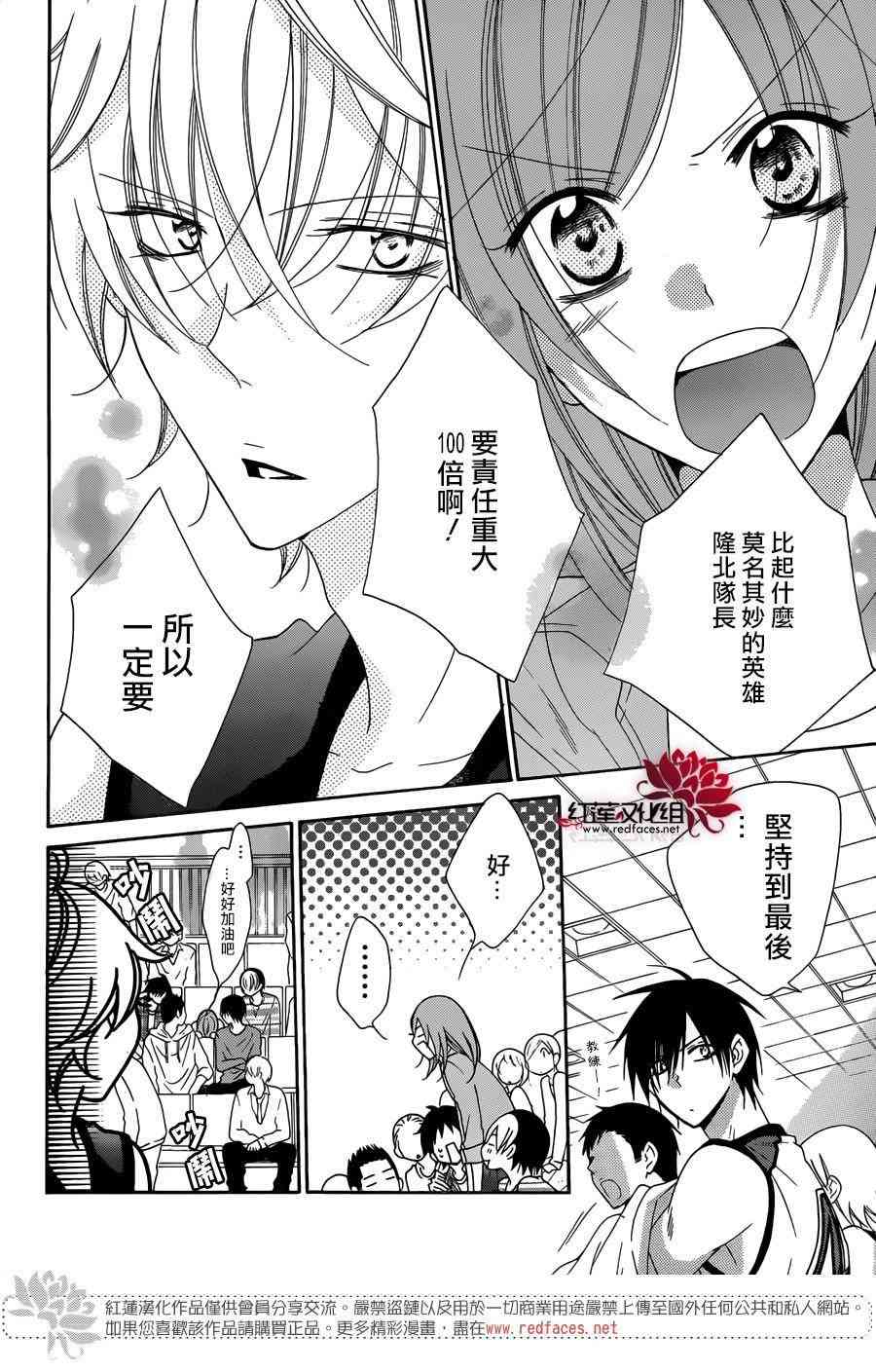 盛气凌人69话图