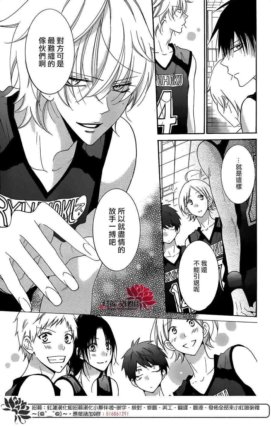 盛气凌人69话图