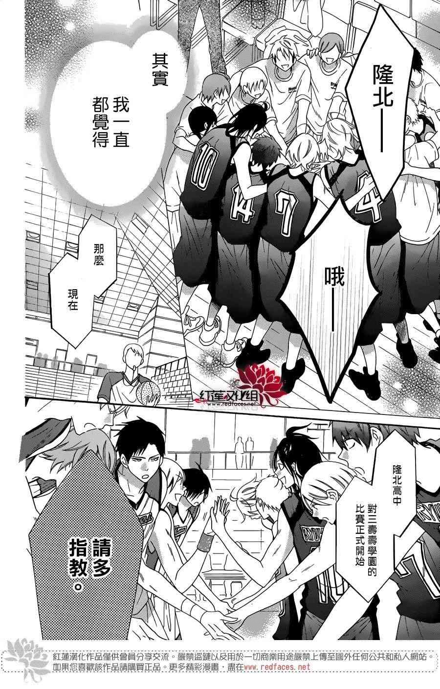 盛气凌人69话图