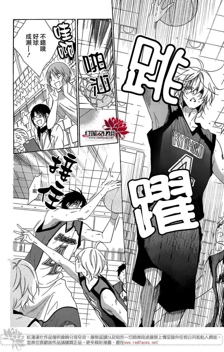 盛气凌人69话图