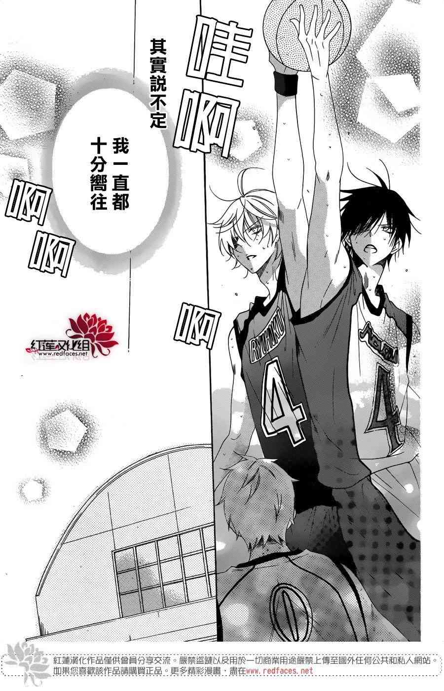 盛气凌人69话图