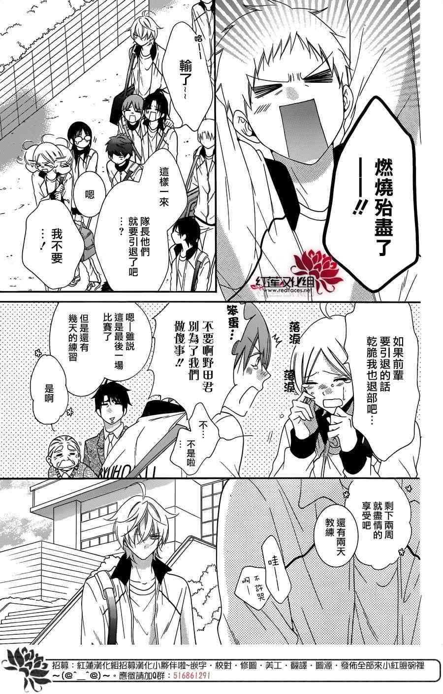 盛气凌人69话图