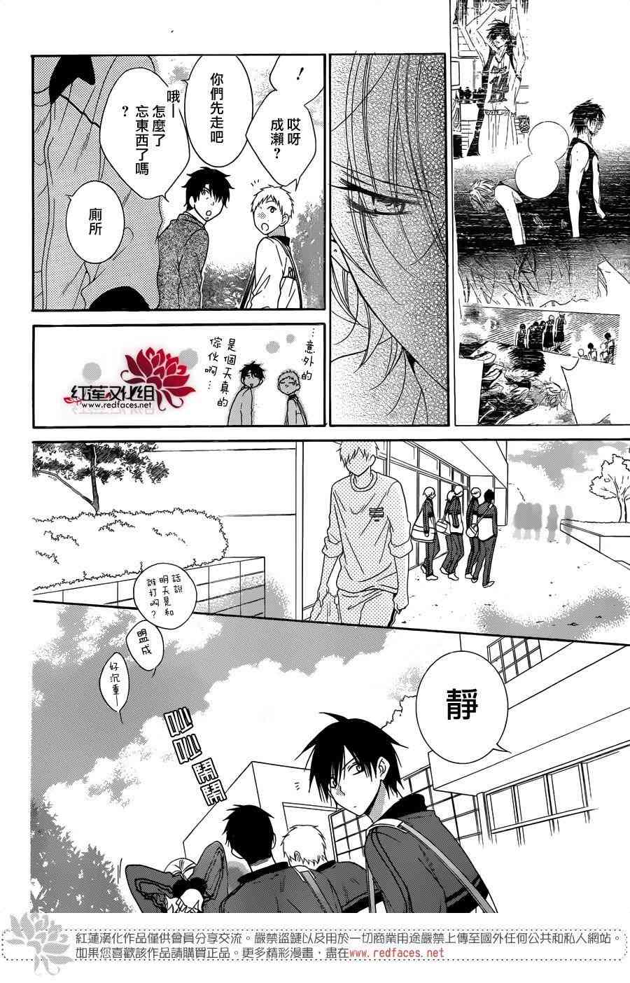 盛气凌人69话图