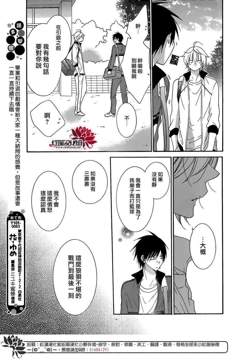 盛气凌人69话图