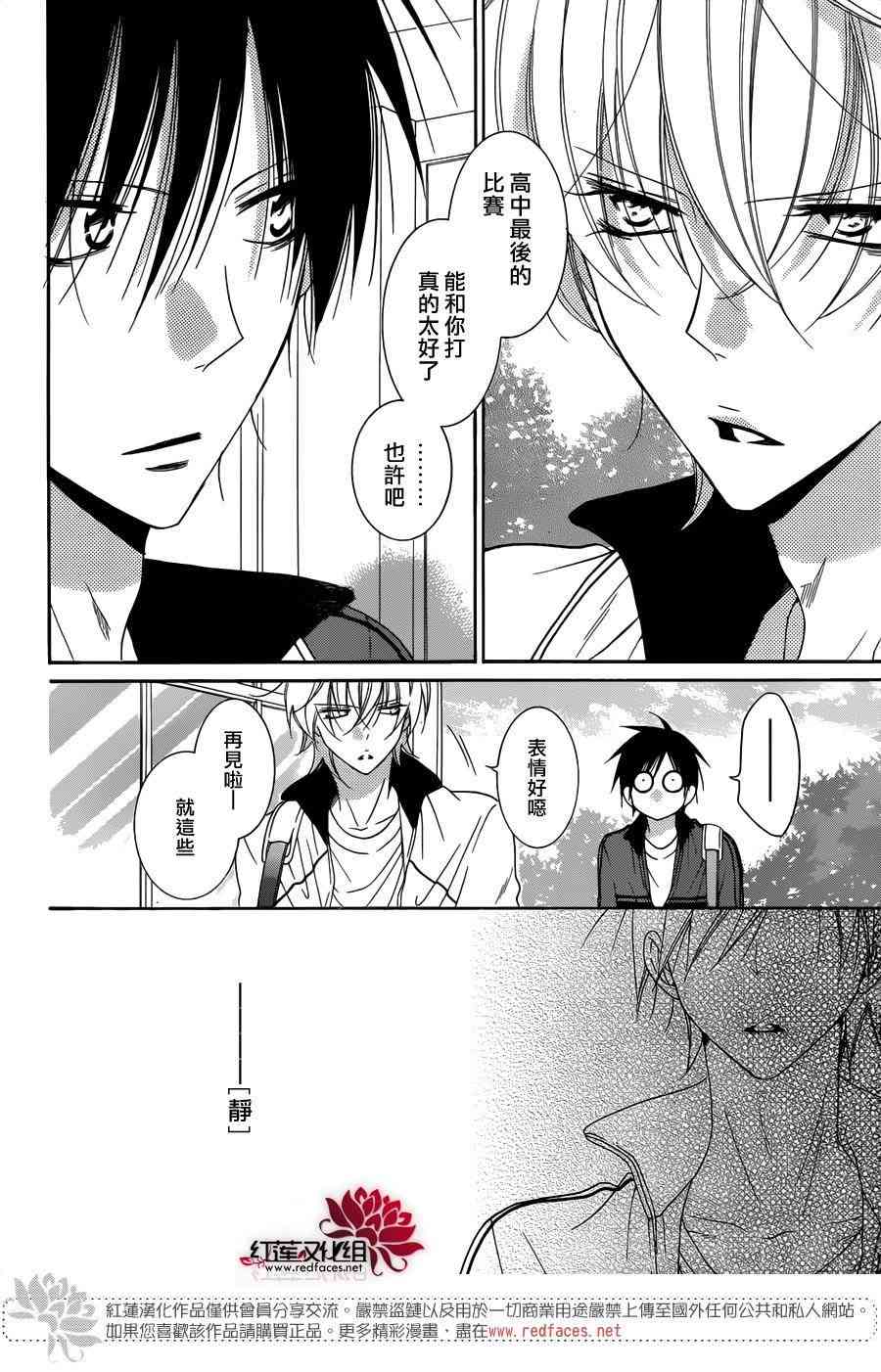 盛气凌人69话图