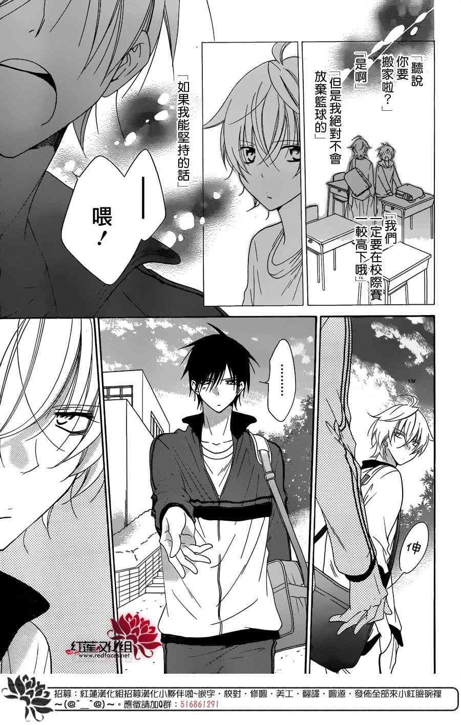 盛气凌人69话图