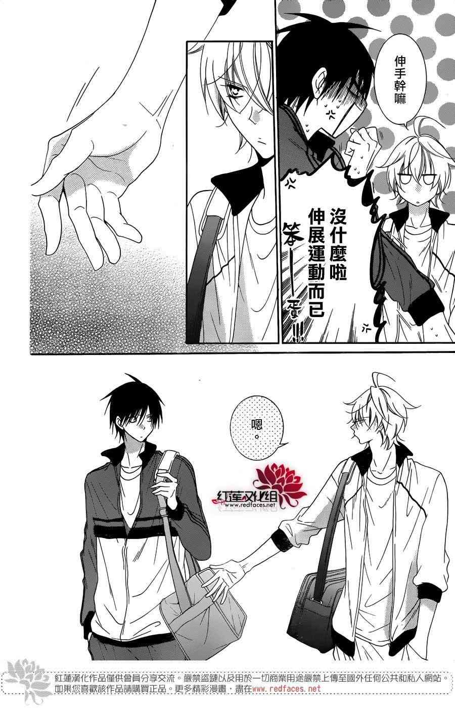 盛气凌人69话图