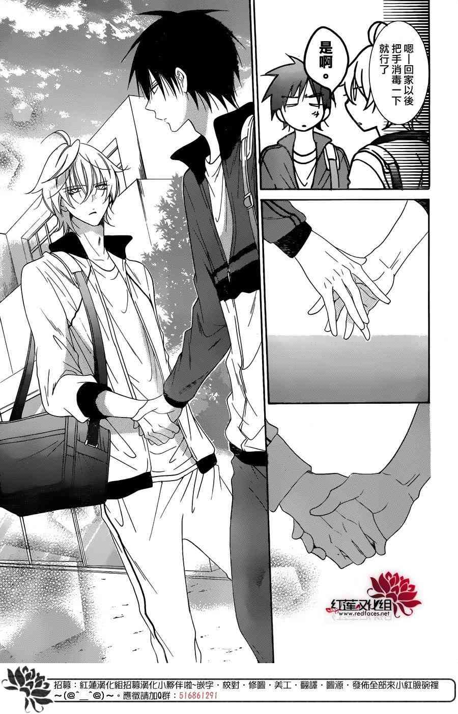 盛气凌人69话图