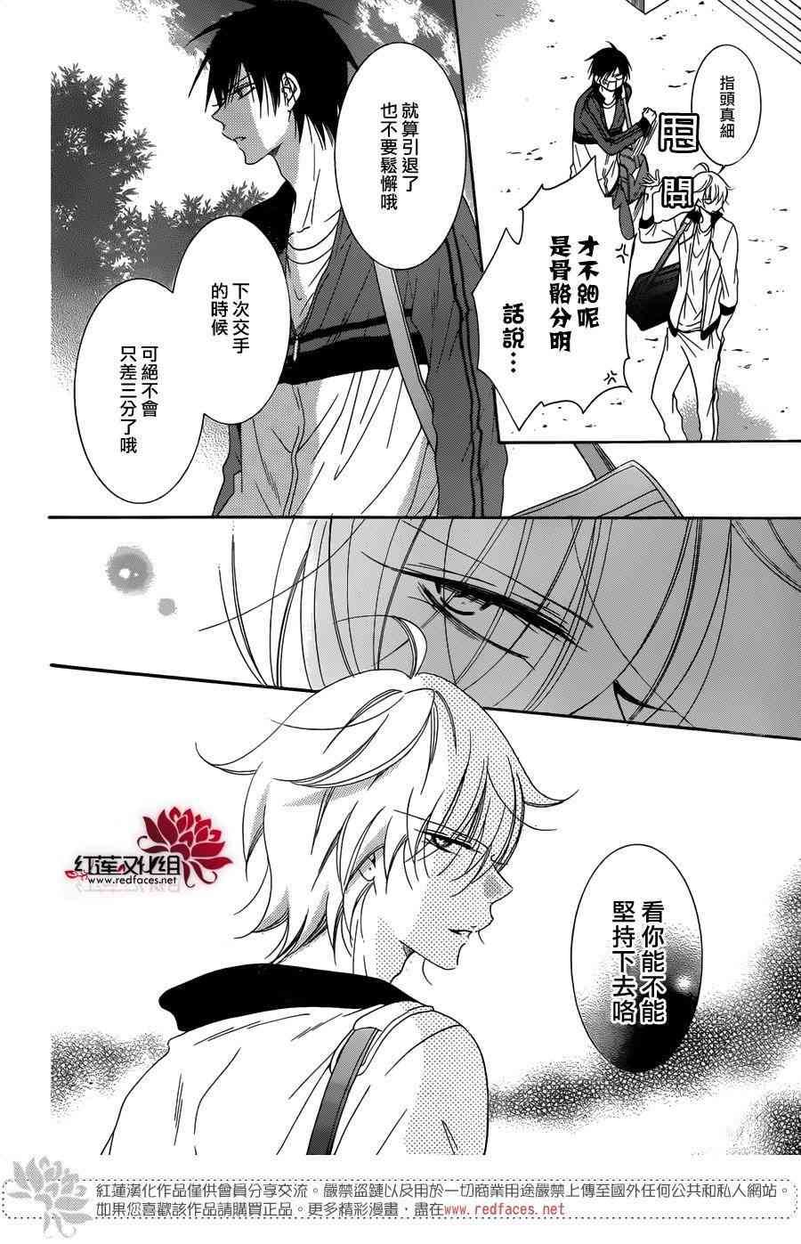 盛气凌人69话图