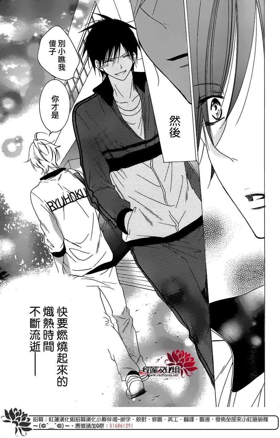 盛气凌人69话图