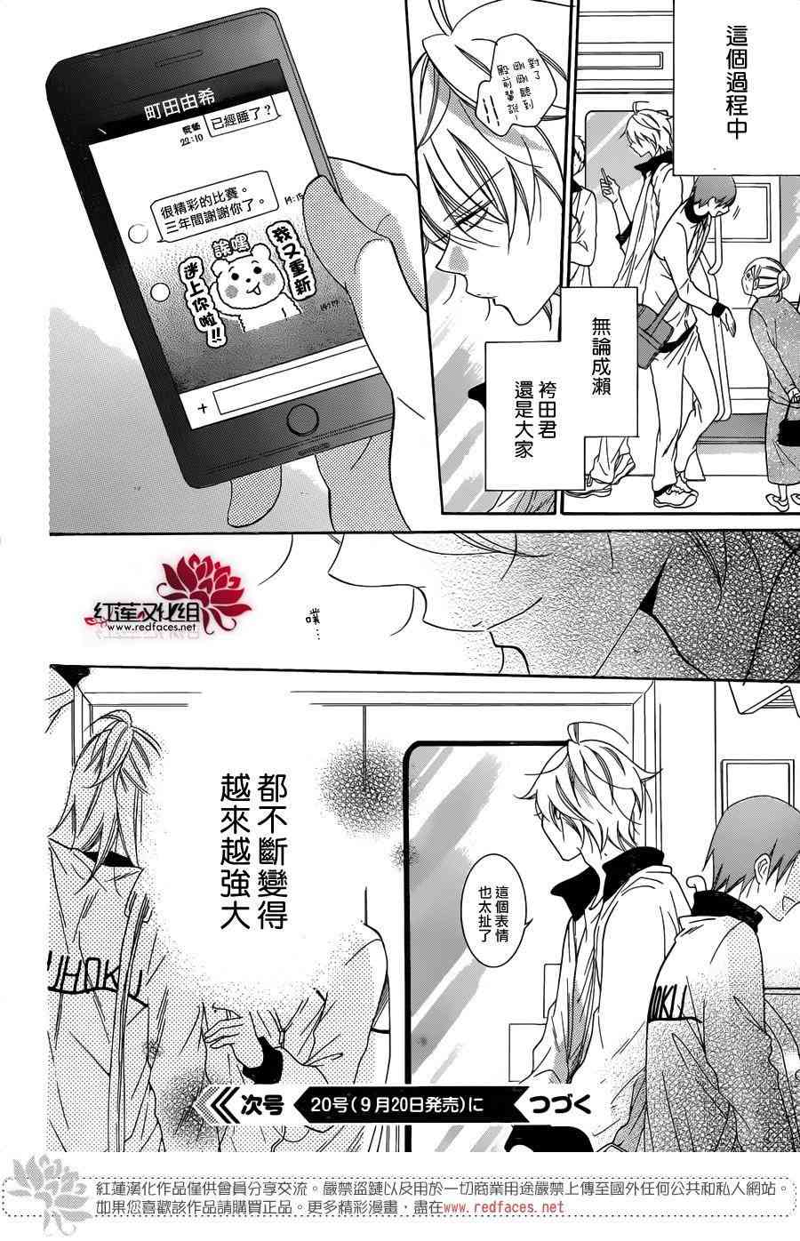 盛气凌人69话图