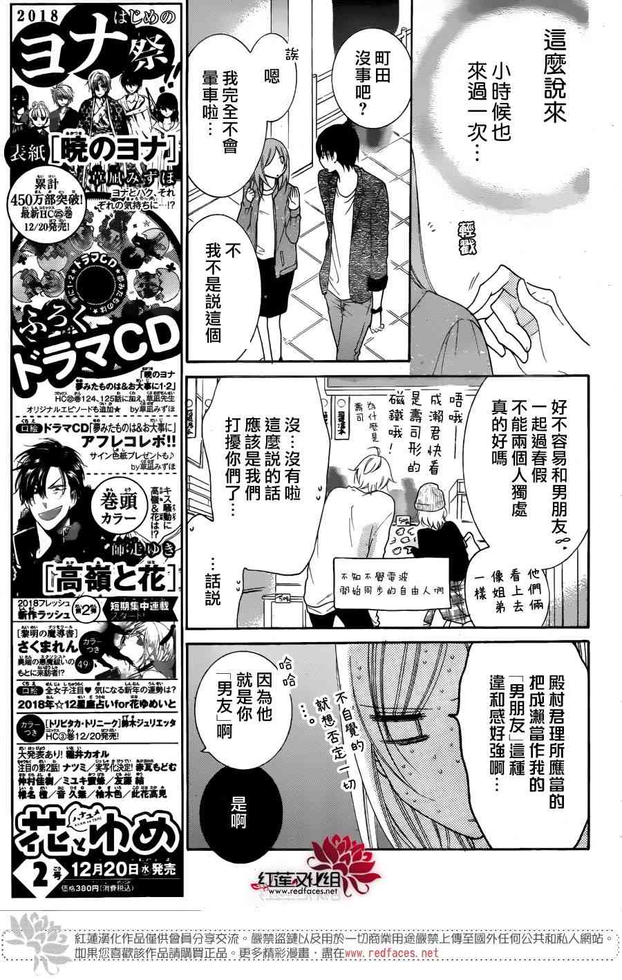 盛气凌人0话图