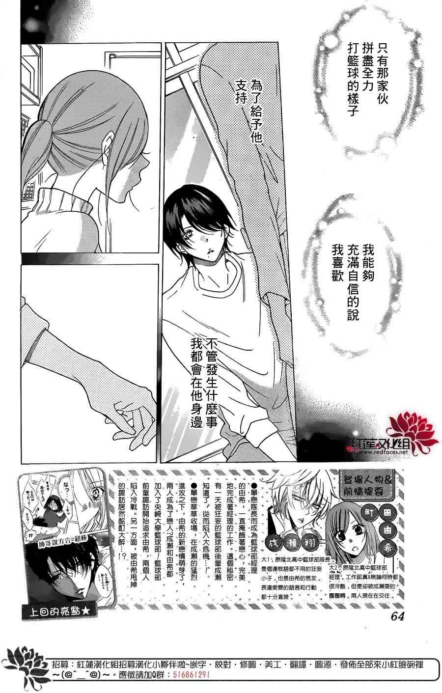 盛气凌人81话图