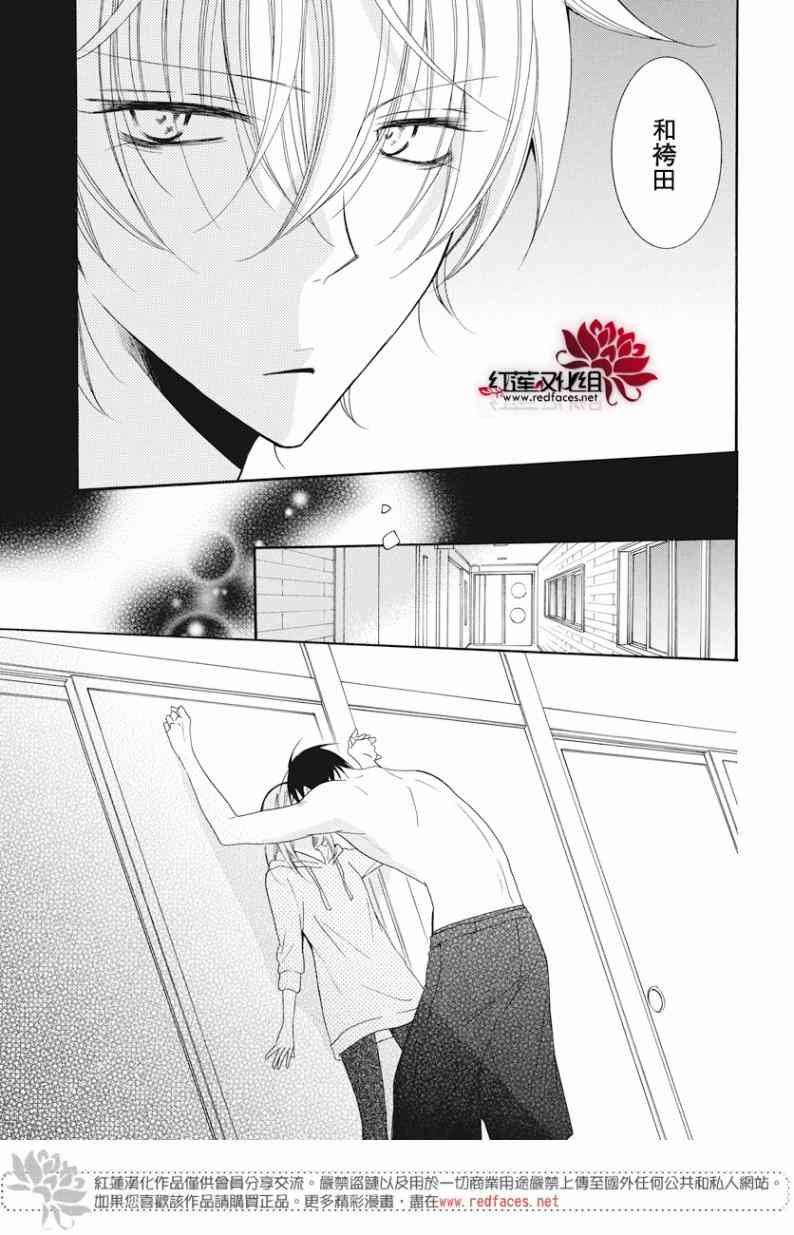 盛气凌人88话图