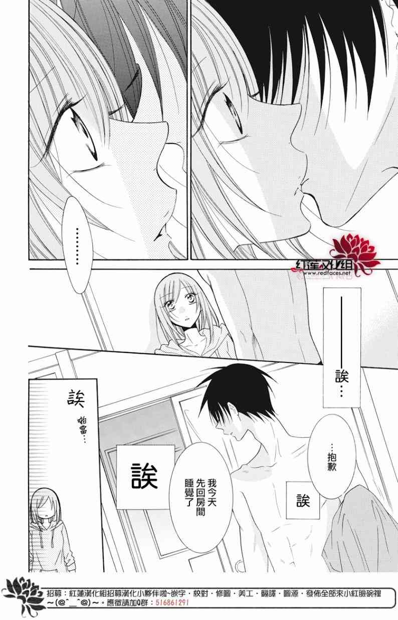 盛气凌人88话图