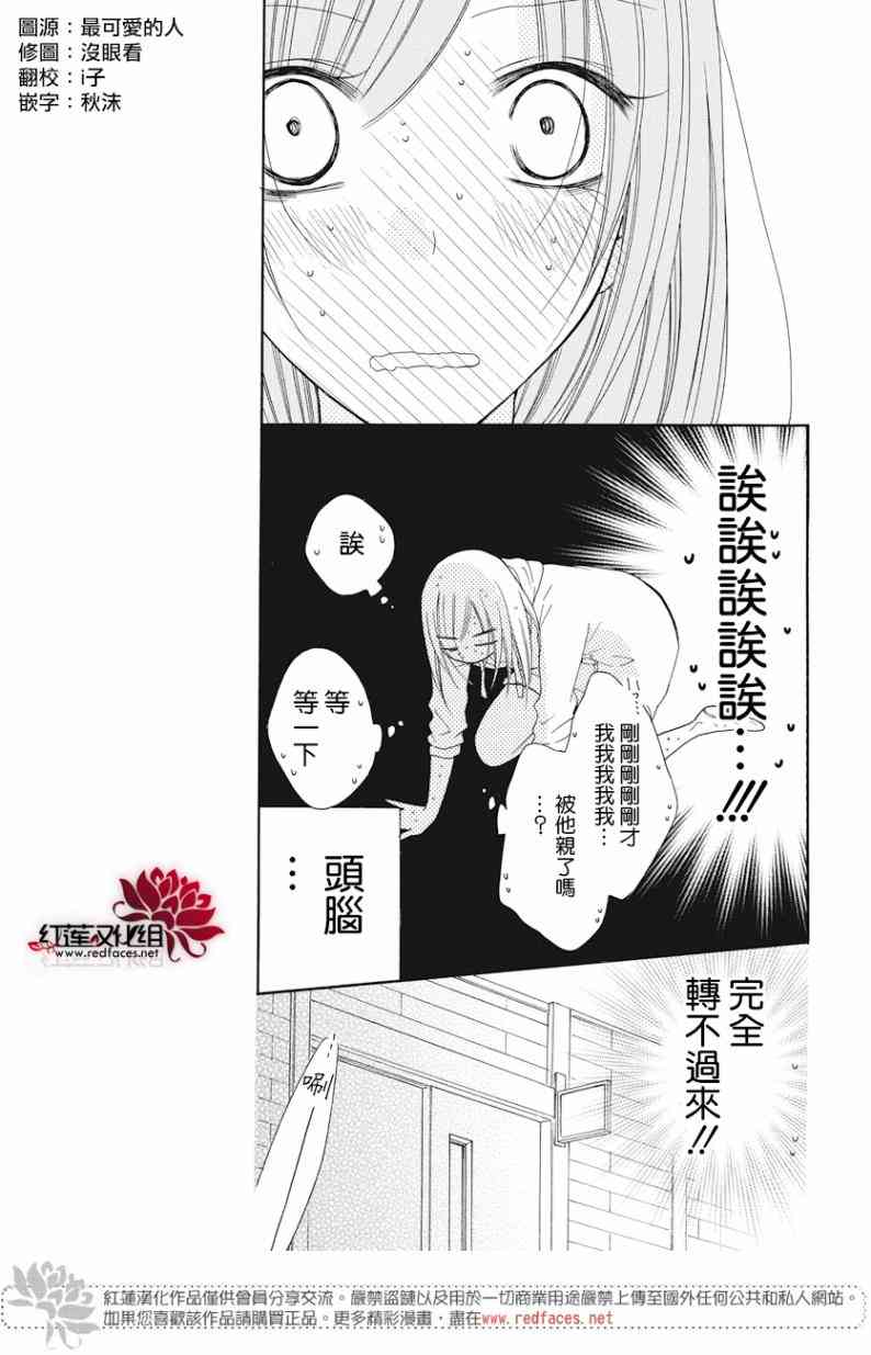 盛气凌人88话图