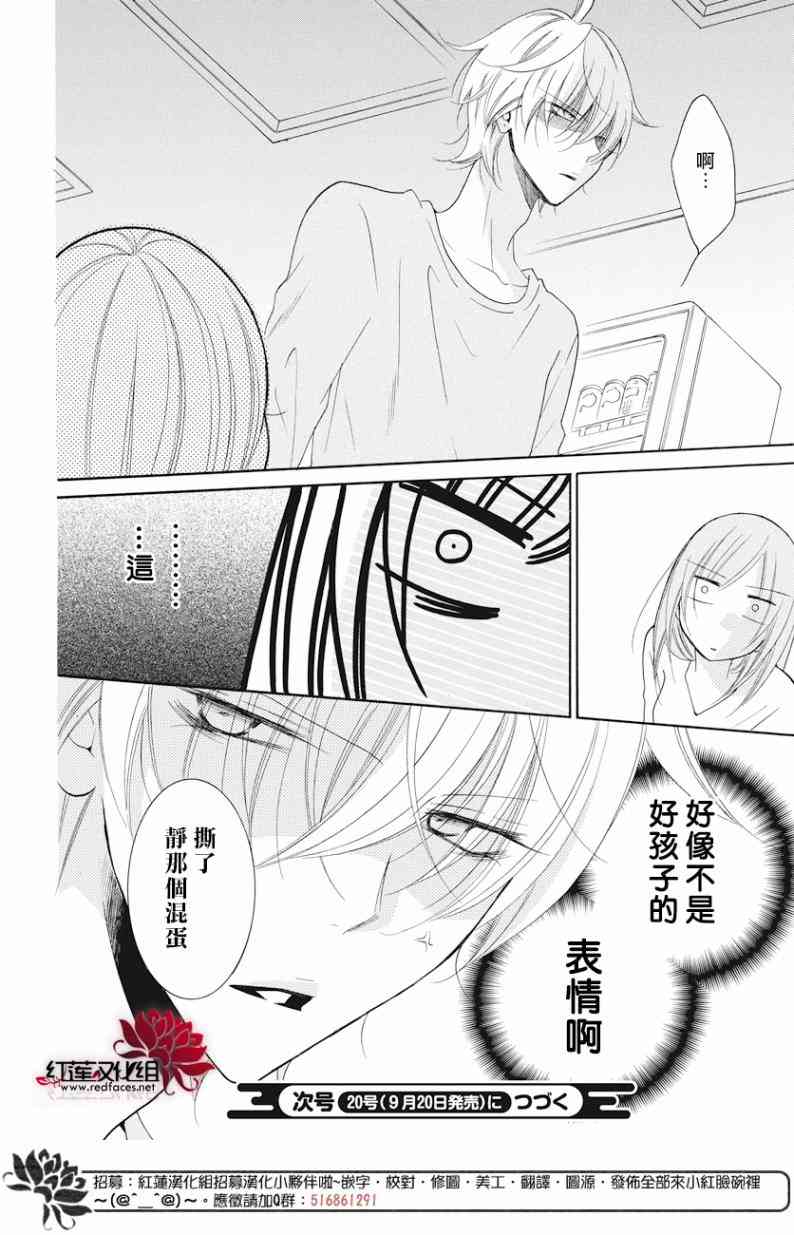 盛气凌人88话图