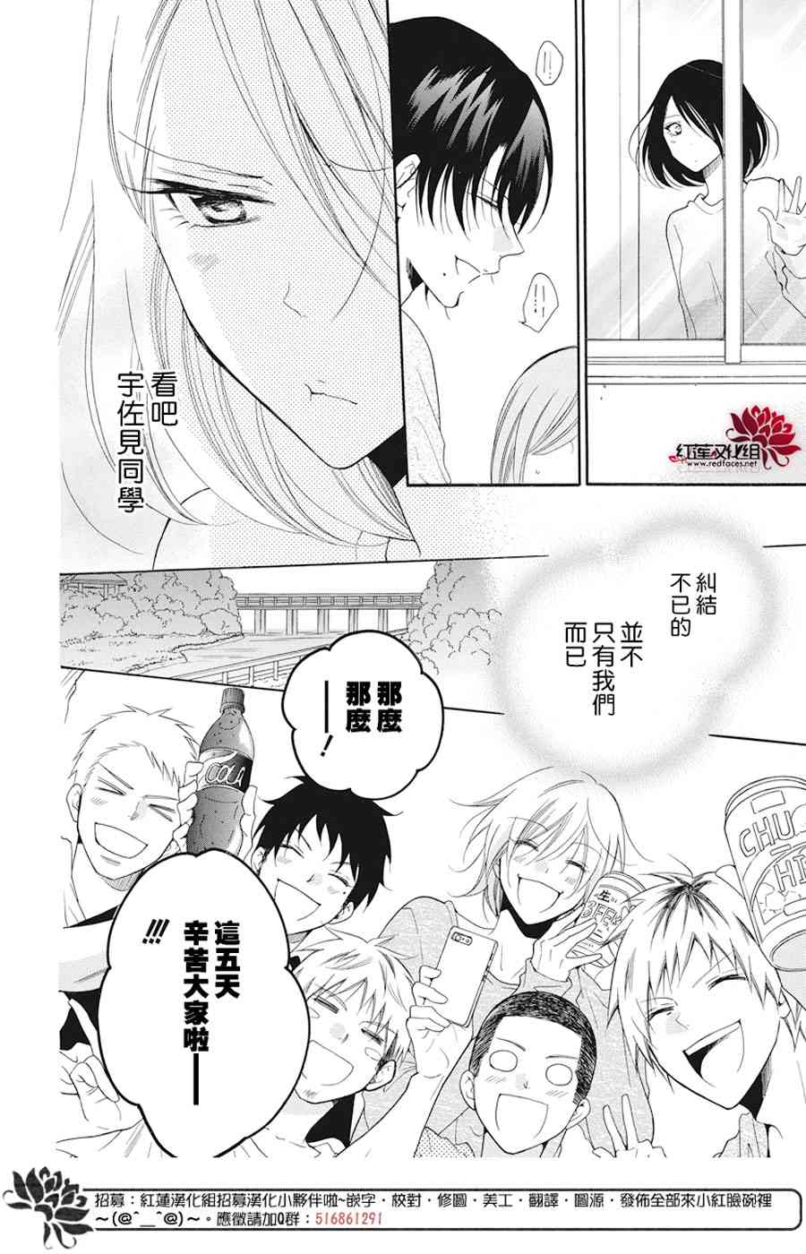 盛气凌人90话图