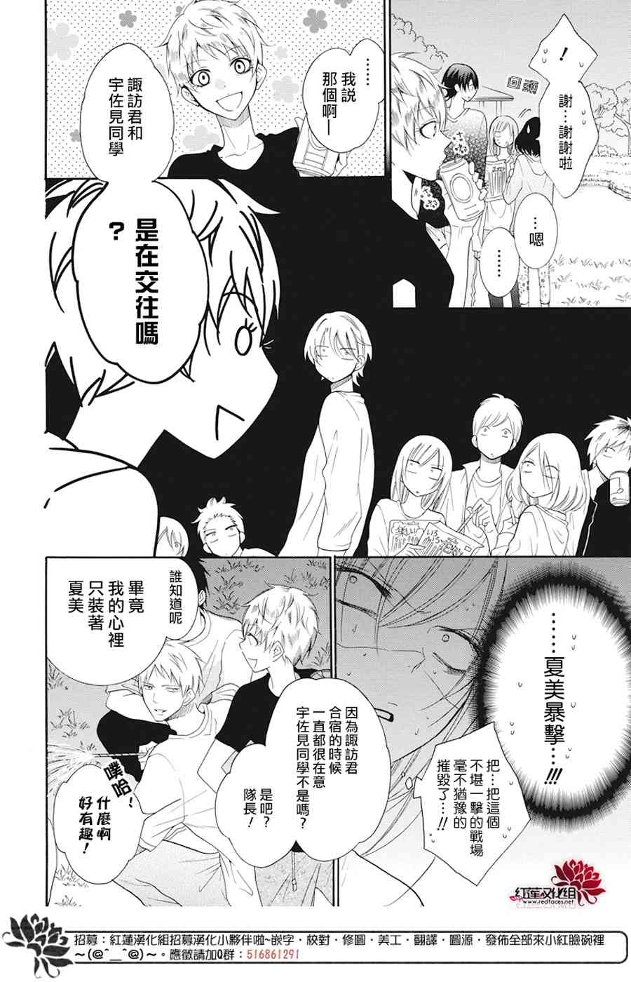 盛气凌人90话图