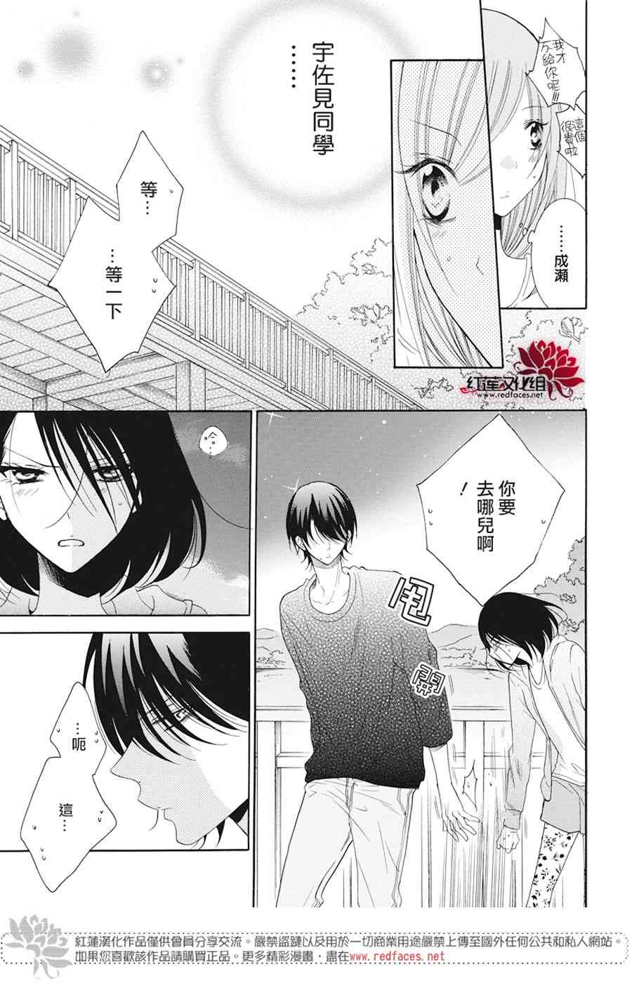 盛气凌人90话图